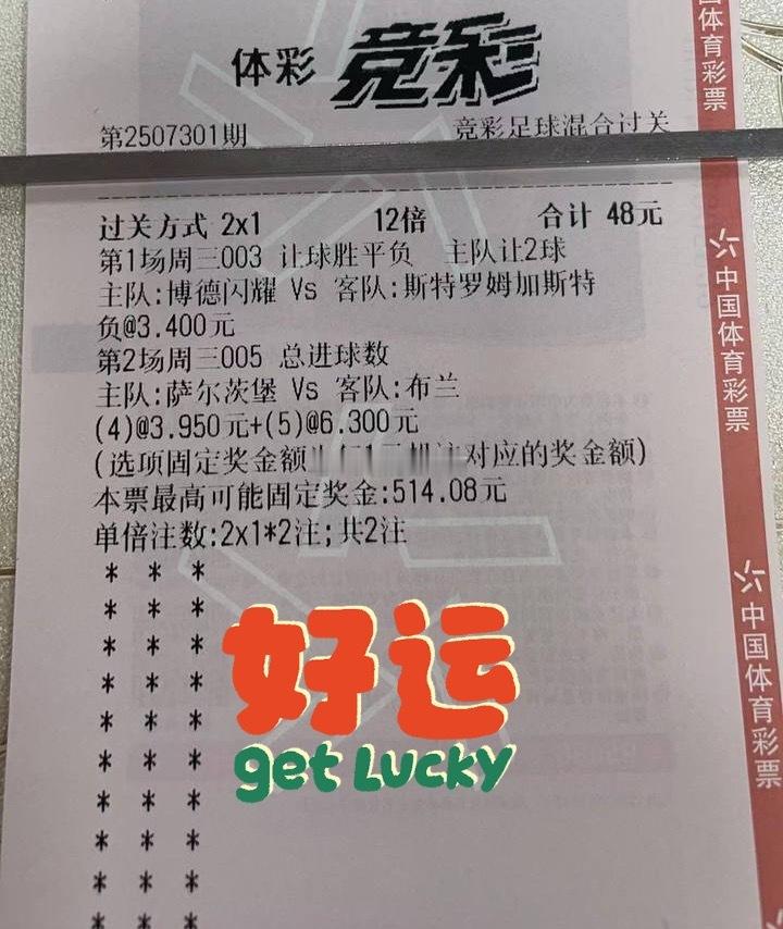 斯托姆加斯特攻防俱废，近10场足球联赛仅打进10球，防守端却狂丢28球，场均丢球