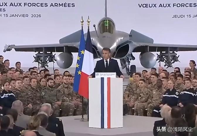 法国总统马克龙：“一年前，乌克兰主要依赖美国提供的情报支持，但如今法国提供了其中