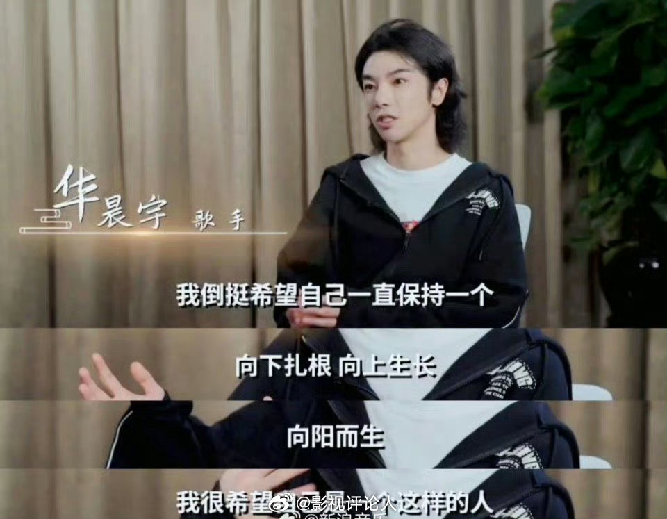 #华晨宇百万大粉停更抵制天娱# 是永远为别人撑伞的华晨宇阿 值得更多的幸福和更好