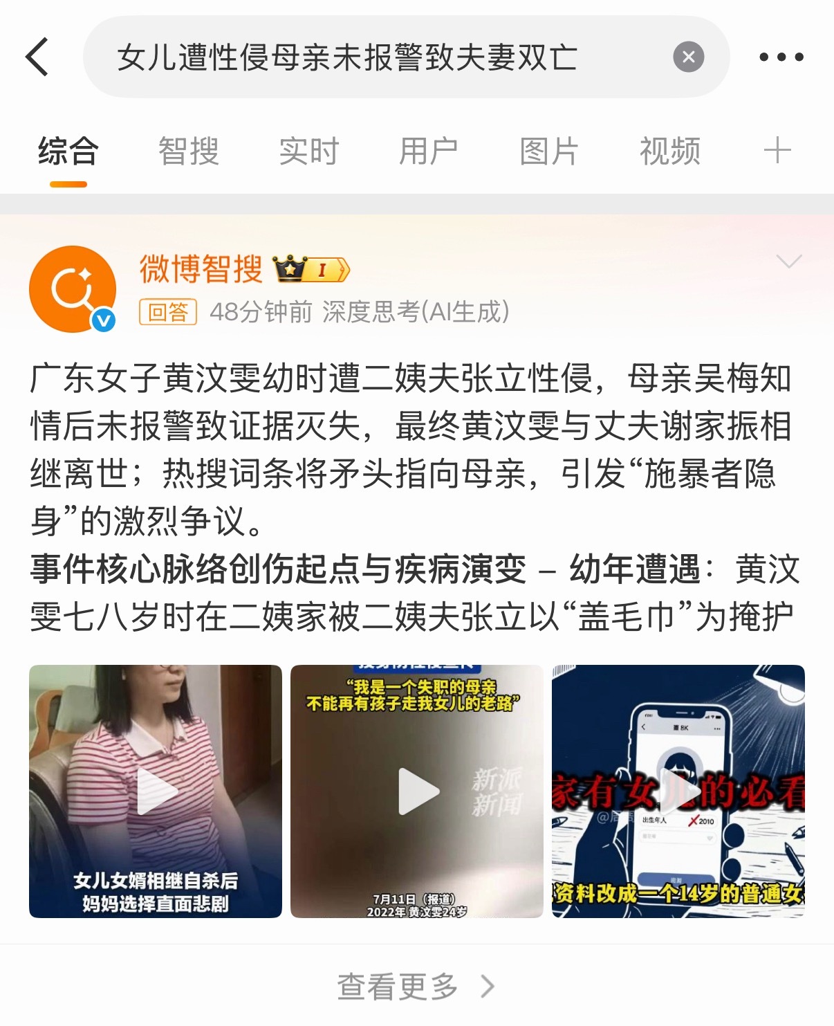 谁能读懂这个词条