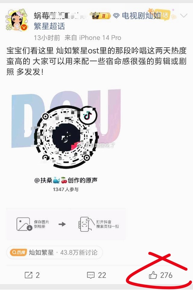 🐟丝只爱看扛剧花演唱会不爱看自担剧，发自担的👍还不如发别人的零头