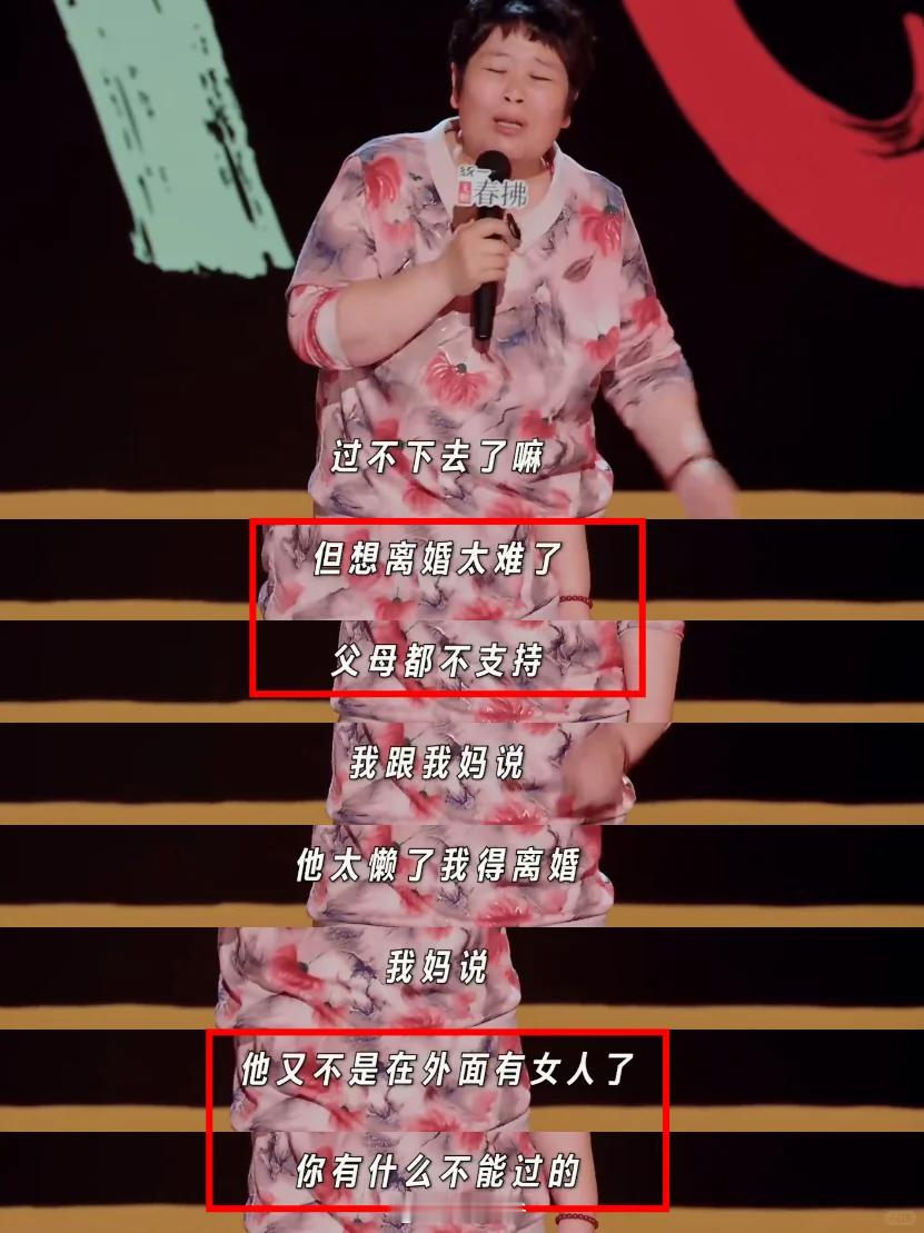 懂啊这样的女性请给我多来点！房主任太炸她都可以凭什么你不行！ 当房主任在舞台上嬉