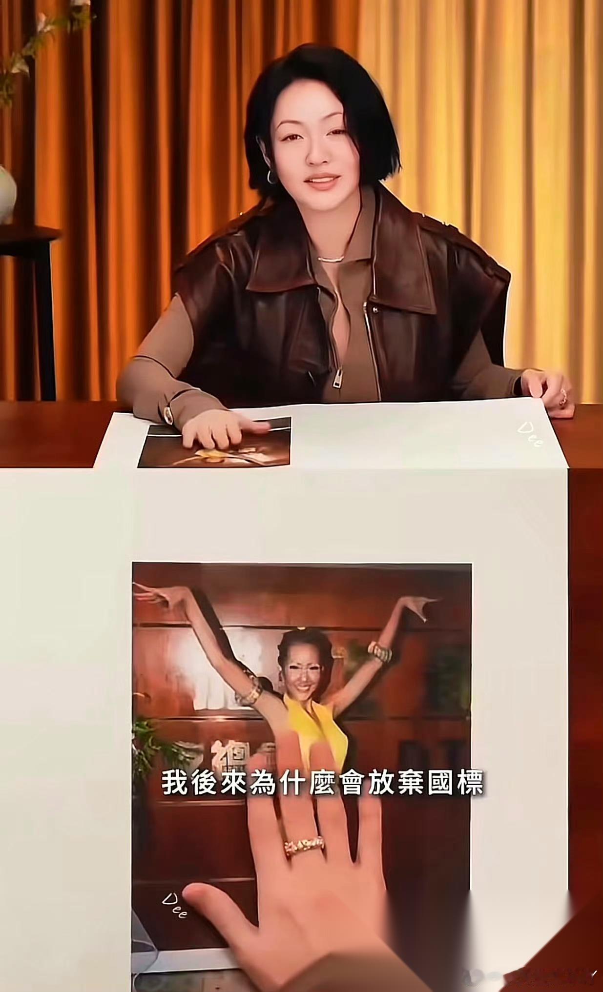 小S自曝因结婚放弃国标，近日，小S在回顾出道32年的经典造型时，自曝当年因为结婚