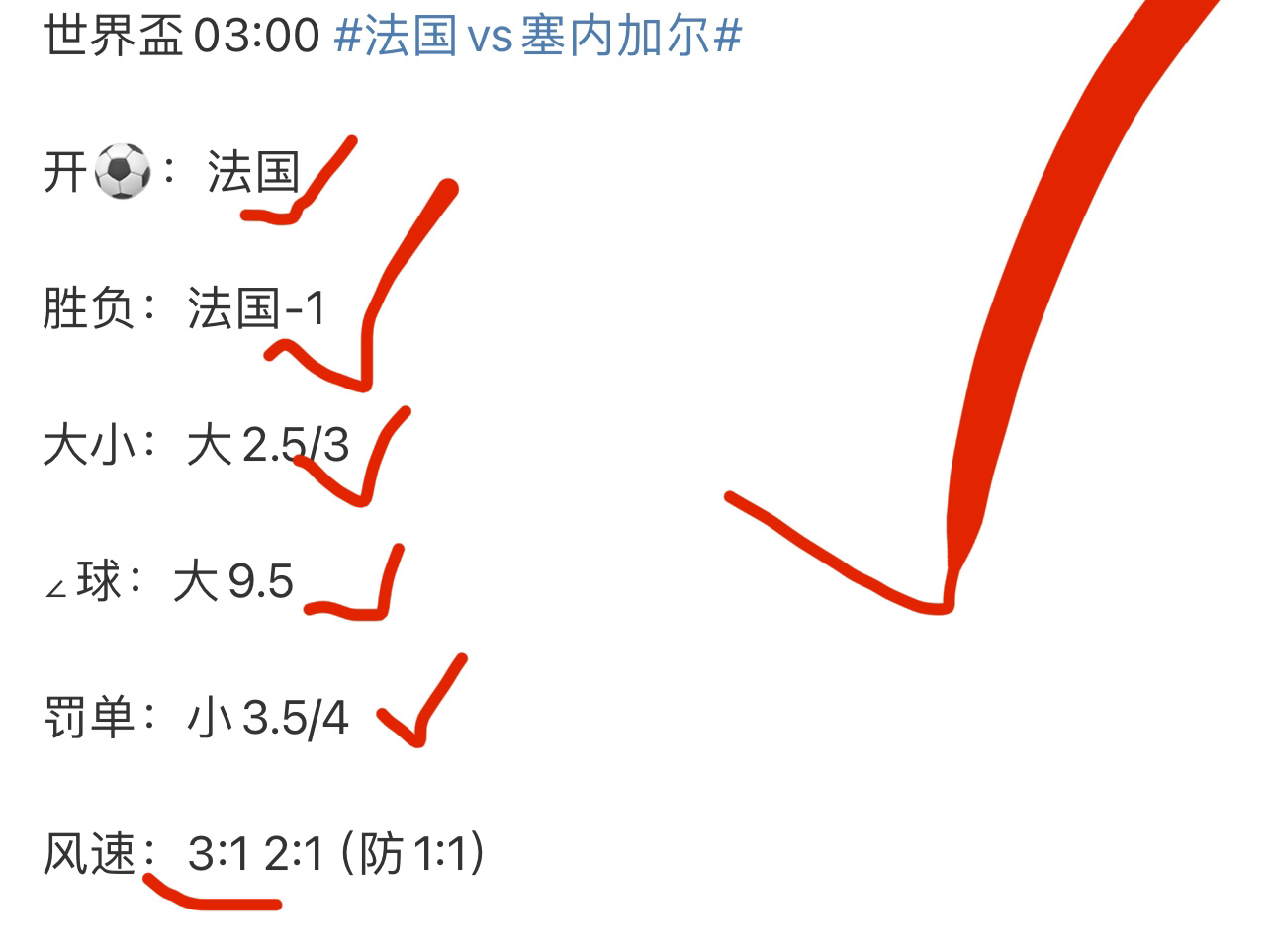 葡萄牙vs刚果 世界杯01:00 开⚽️：葡萄牙开球胜负：葡萄牙-1.5大小：大