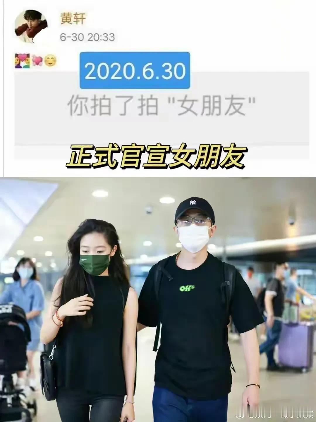 黄轩女朋友看起来怎么有点像宋轶呢？仔细看额头还有眉毛眼睛，真的和宋轶好像！#宋轶