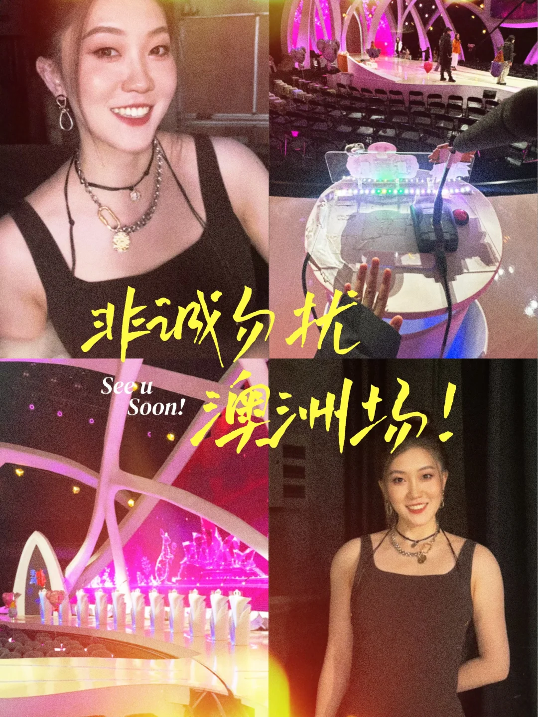 上了非诚勿扰🇦🇺💗大家都知道我是