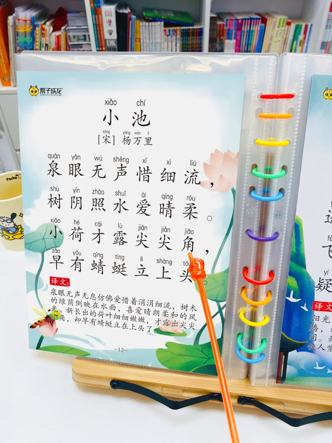 🌟幼儿启蒙神器来啦！古诗A4大字版🌟**