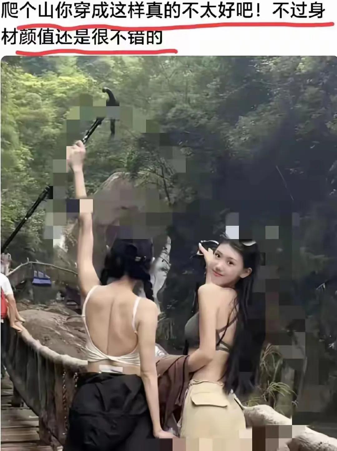 两妹子这样清凉的着装，万一树上掉下蛇，或者被野蜂遮了一下咋办！想想都后怕哦！