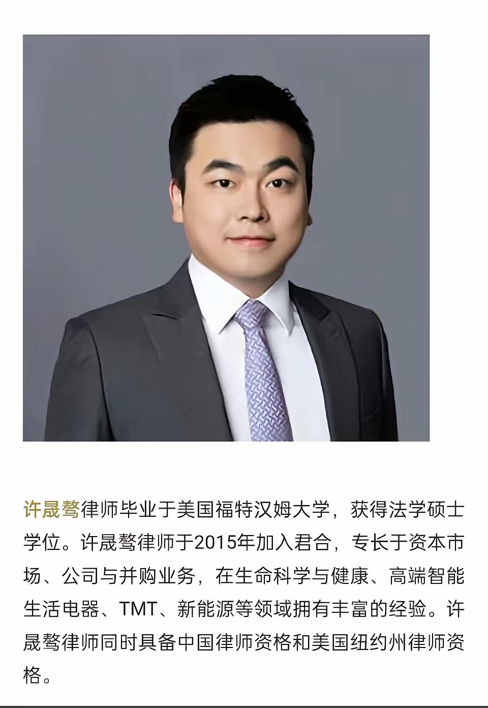 律师这行，最忌私德塌方！别把客户当傻子

许盛骜这事戳破了个真相：律师圈最怕的从