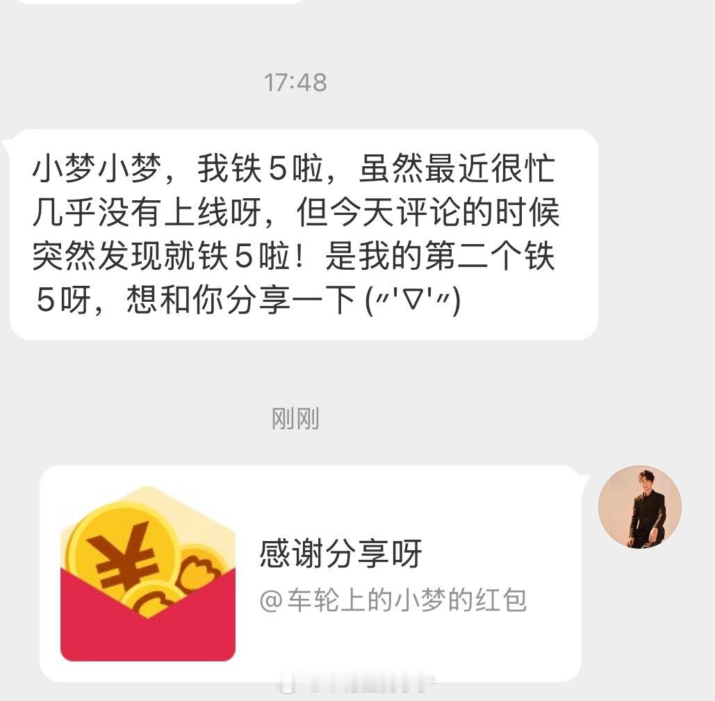 小梦并不只是一个汽车博主。还是家人们的树洞小梦狂宠粉丝