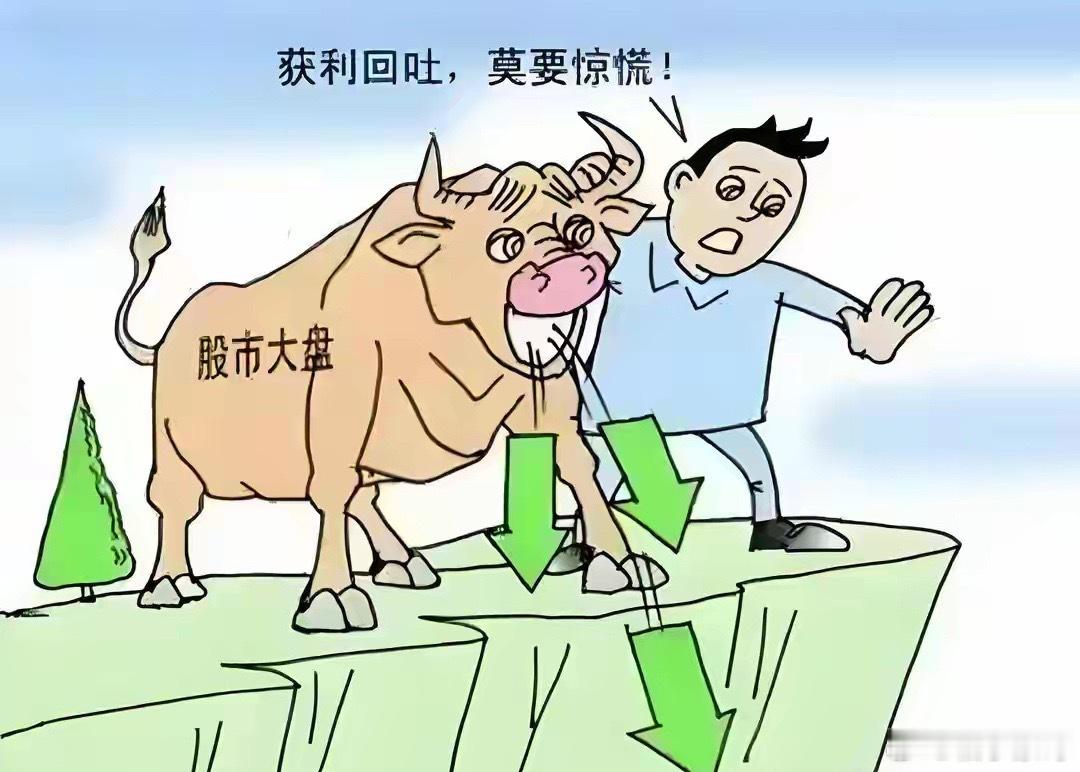 A股:早盘突然加速跳水破3950, 种种迹象表明,A股C浪大调整还没结束今早开盘