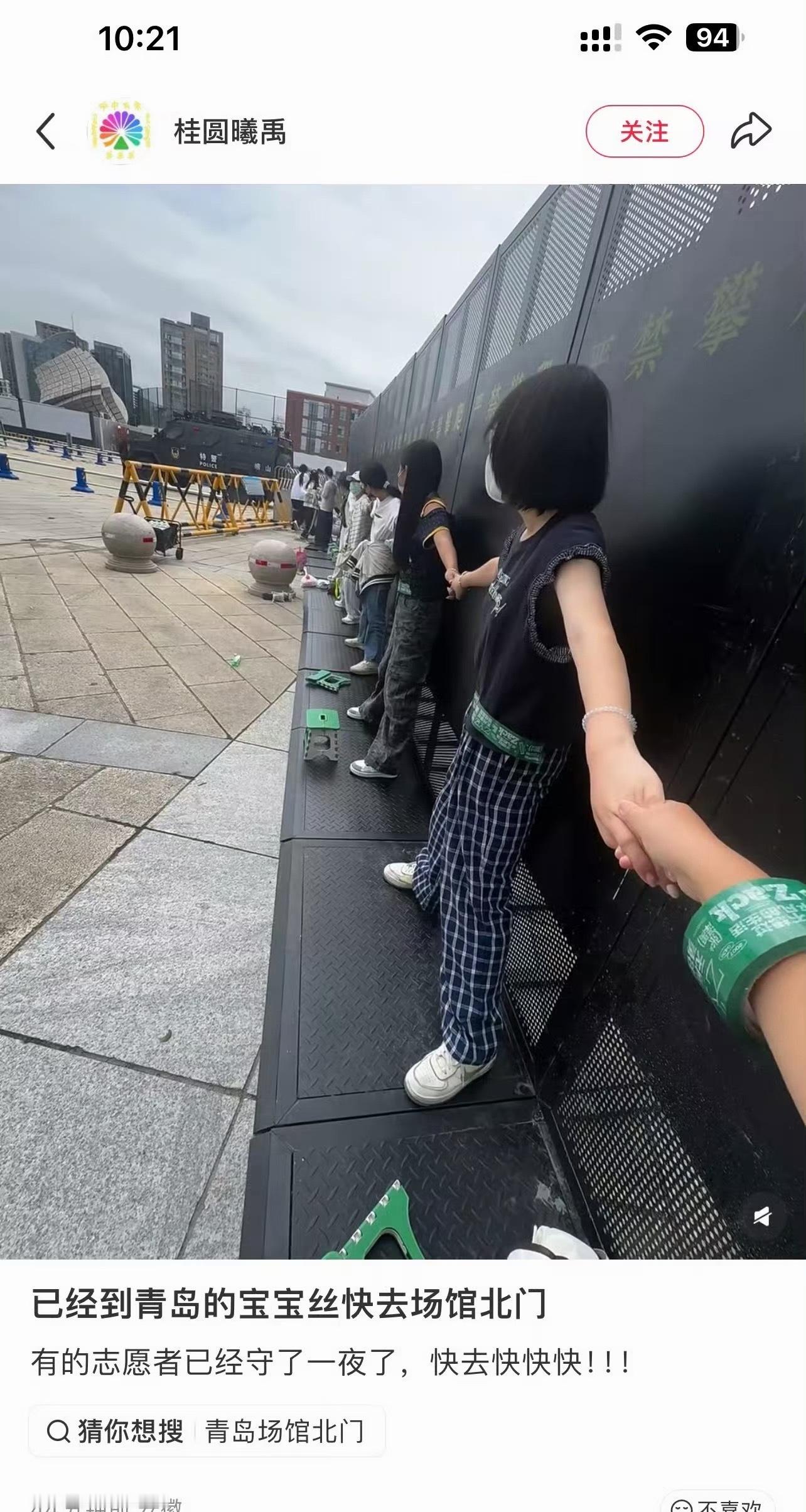 25号的演唱会……三代这么早开始了？？累不累啊…… 