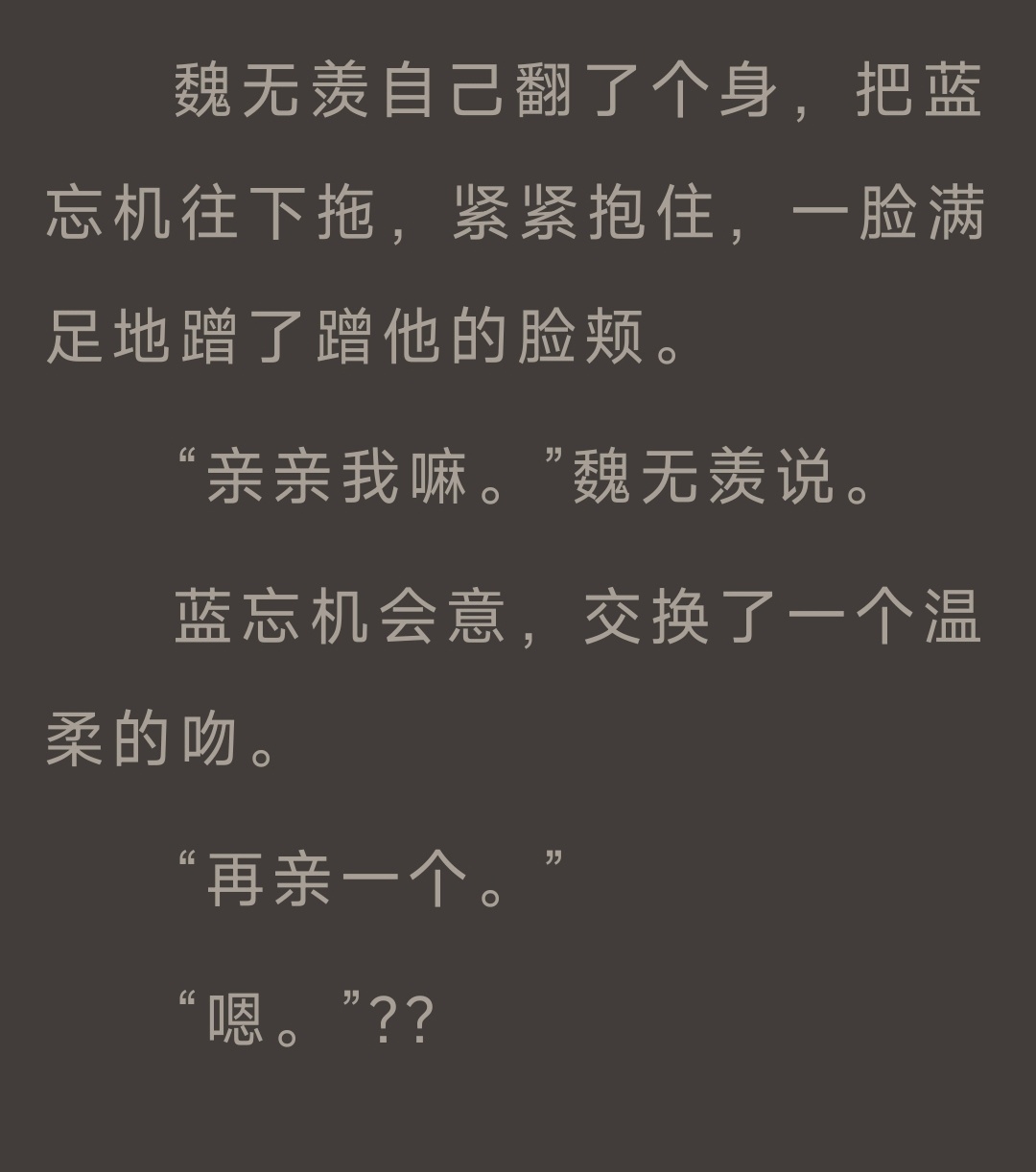 哎呦 