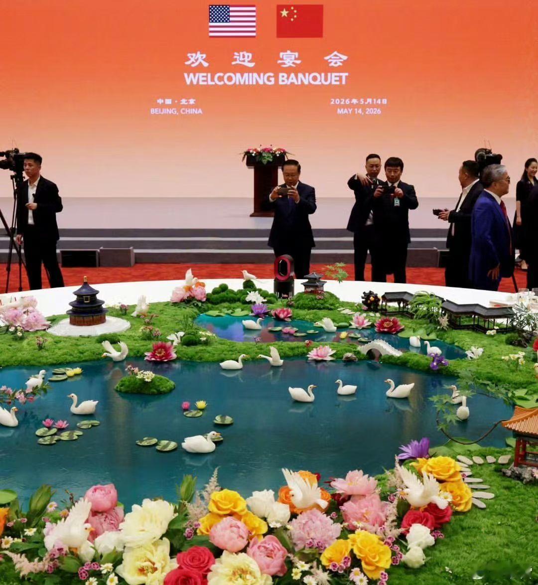 中美元首会晤，今天两个跨版，壮观！文汇观察：回答“时代三问”——为世界注入“稳定