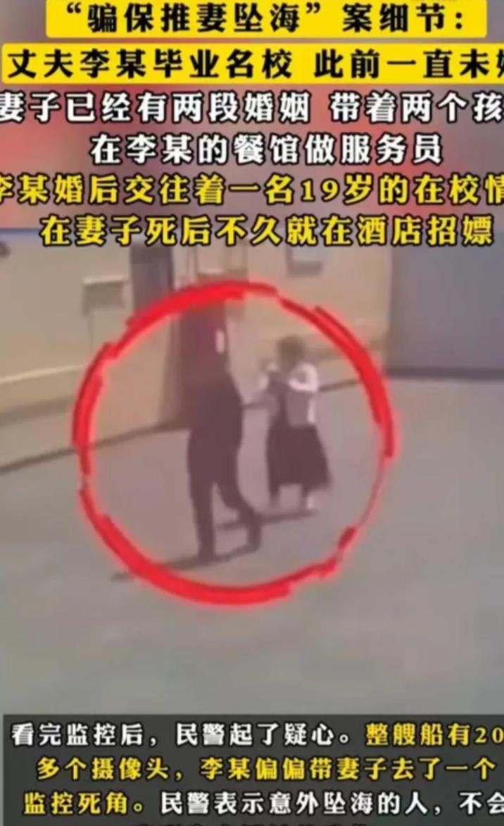 辽宁大连，一46岁离异女子在上海某餐厅打工，被44岁餐厅老板看上，老板和她结婚，