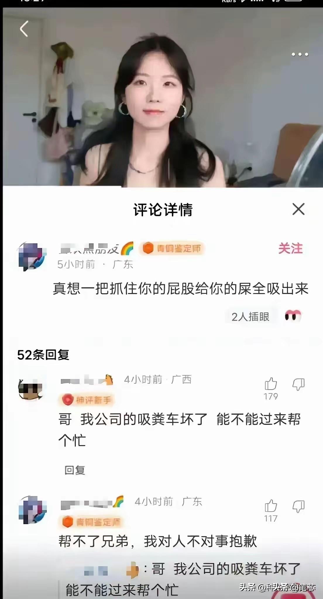 好家伙，没想到还有高手