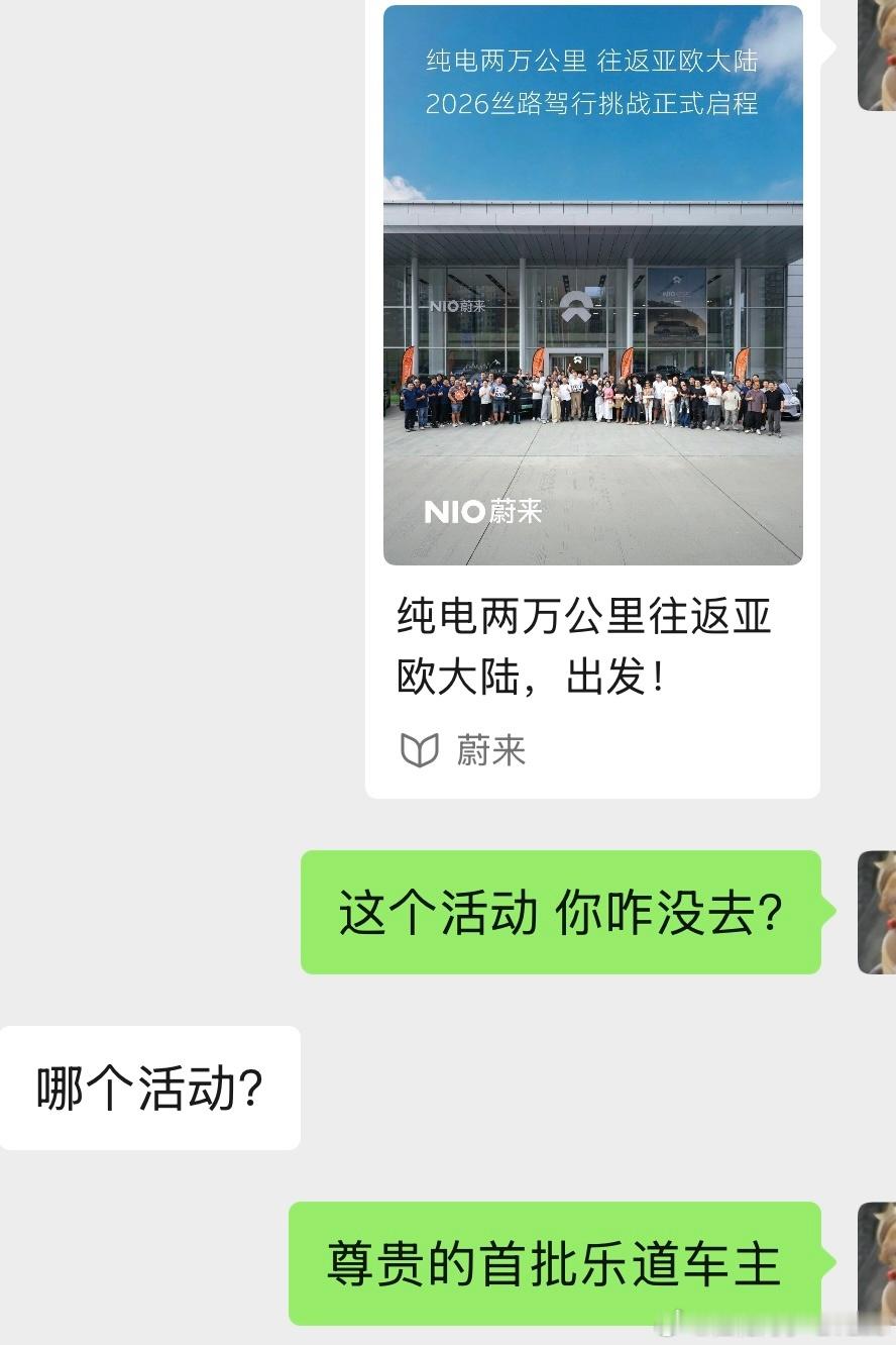 9月16日，2026丝路驾行挑战在西安发车，车队从丝路起点西安出发，开启纯电往返