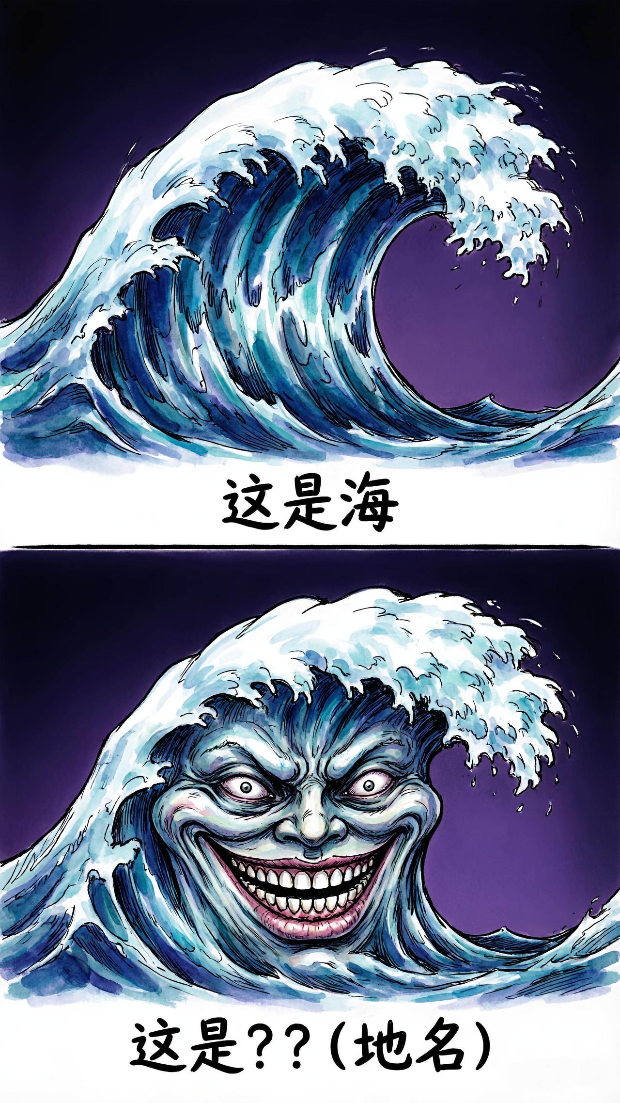 谐音梗挑战第17期！开脑洞（猜地名）！ 
一起来猜地名！提示:问号的个数就是答