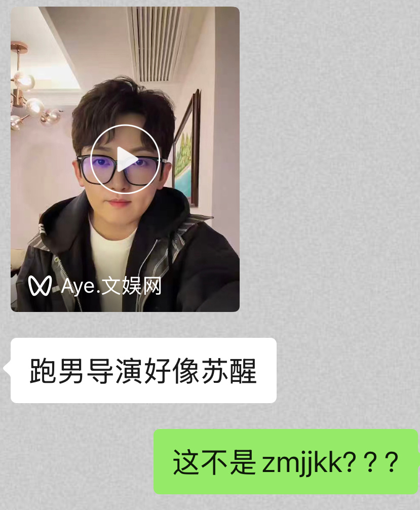 康哥开美颜版 