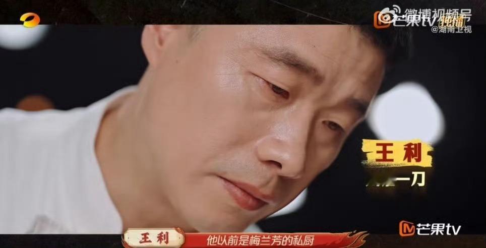 梅兰芳私厨弟子也来美食大赛了黄晓明羡慕金莎吃得真好江苏赛区名场面不断，百年厨脉传