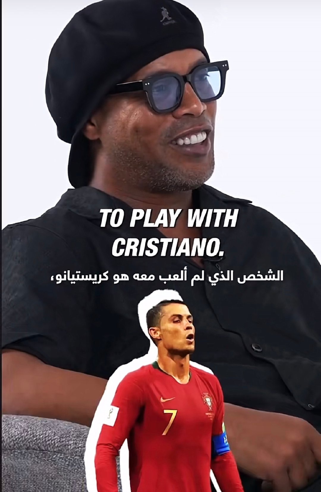 罗纳尔迪尼奥：“我会选择和梅西还是大罗一起踢球？我曾与他们两人都搭档过，所以我很