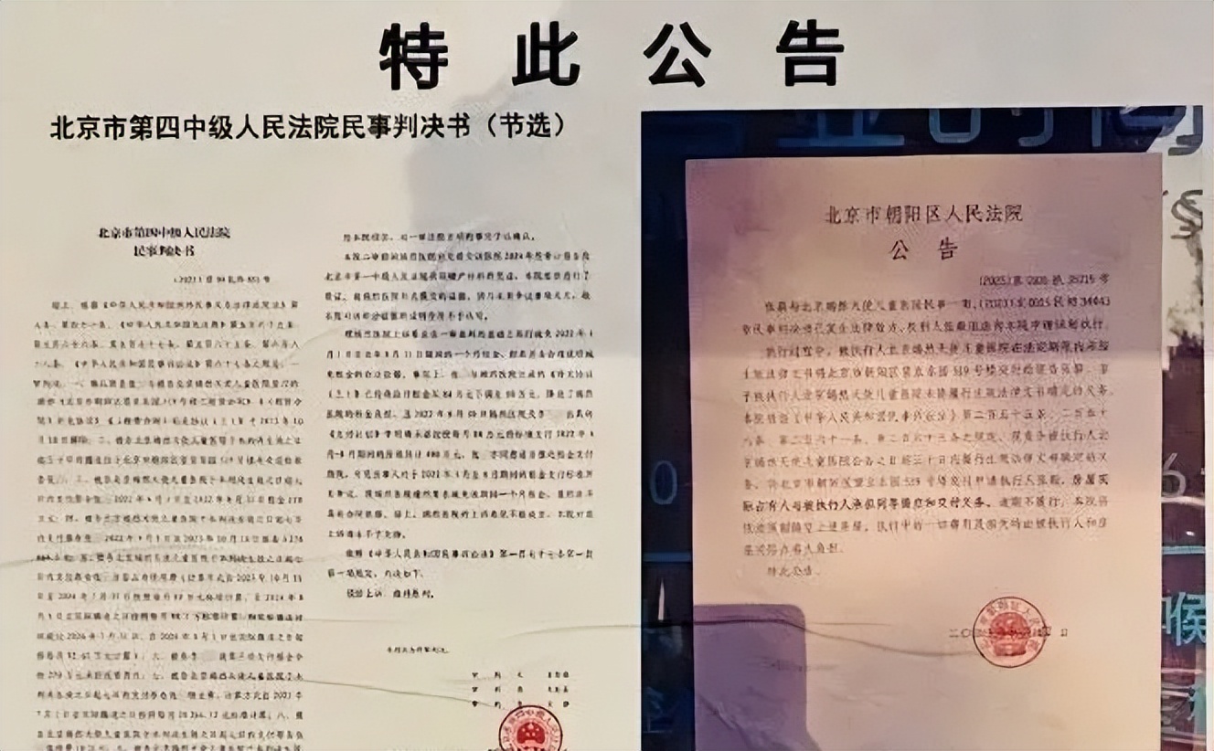 绝望前夫李亚鹏，终于迎来了泼天善意