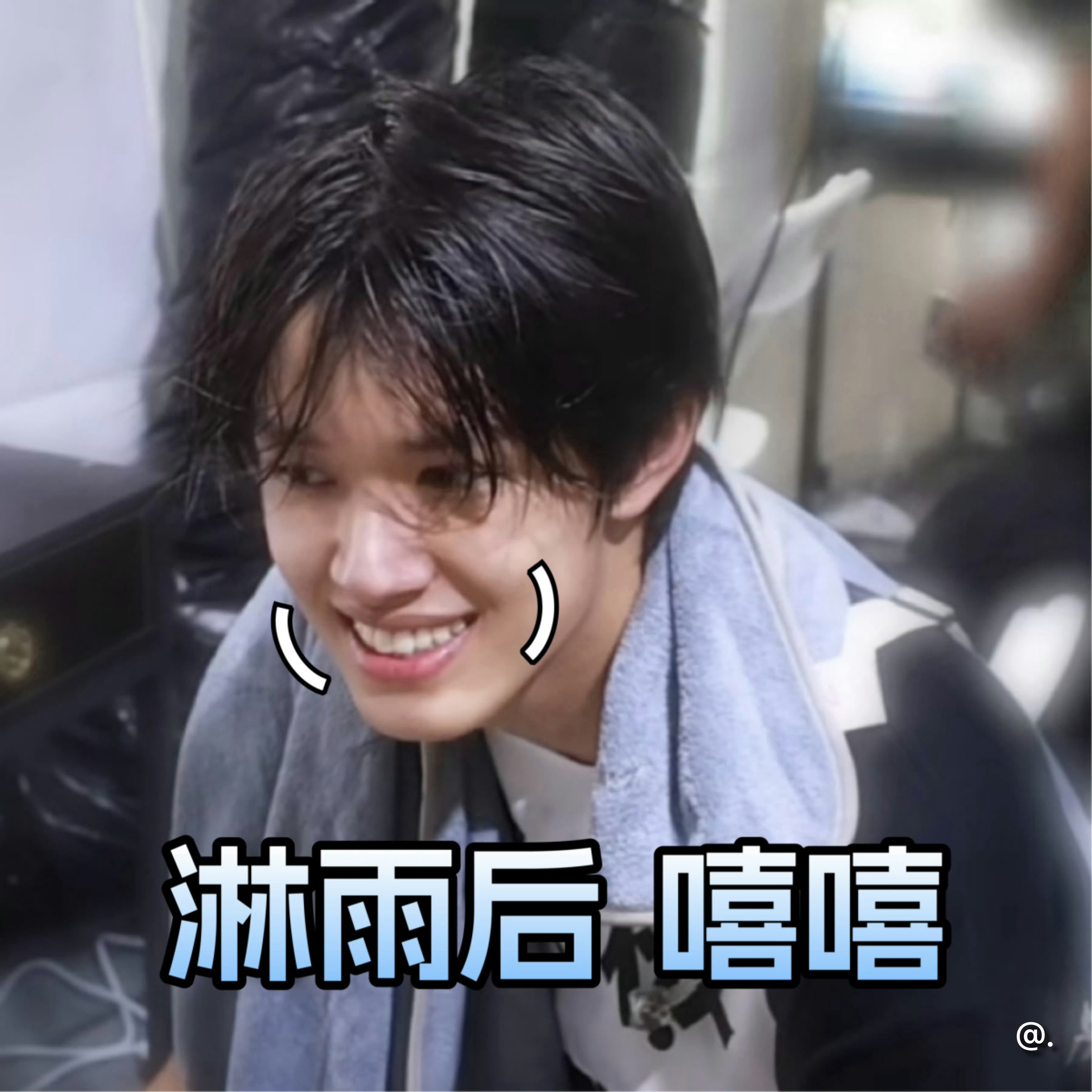 【张极】10.14 张极高会更新，哈哈哈网感活人​​​