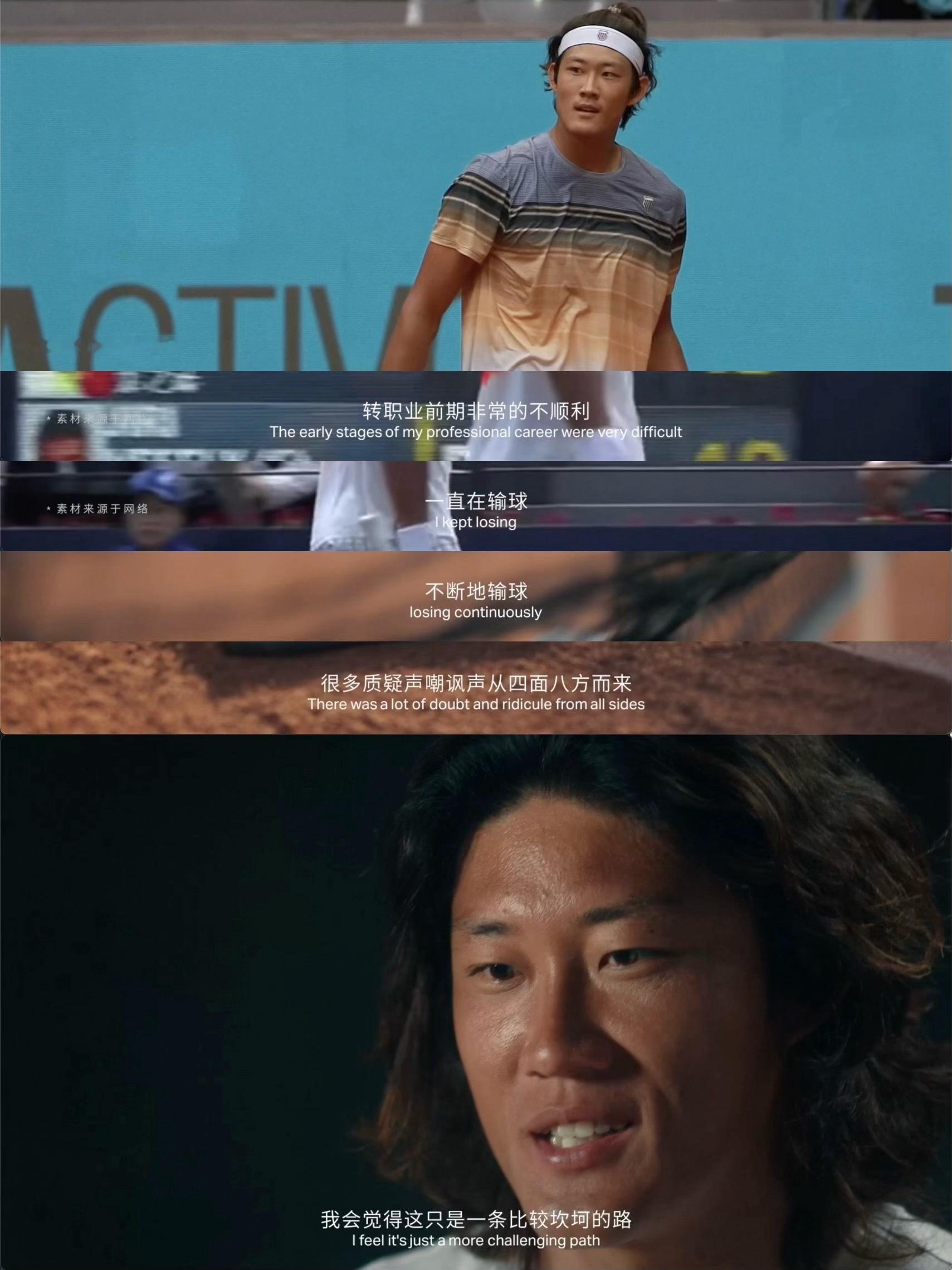 如果在两年之前的低谷，没有人相信会来到如今的位置。在这个浮躁到一场胜负舆论就天壤