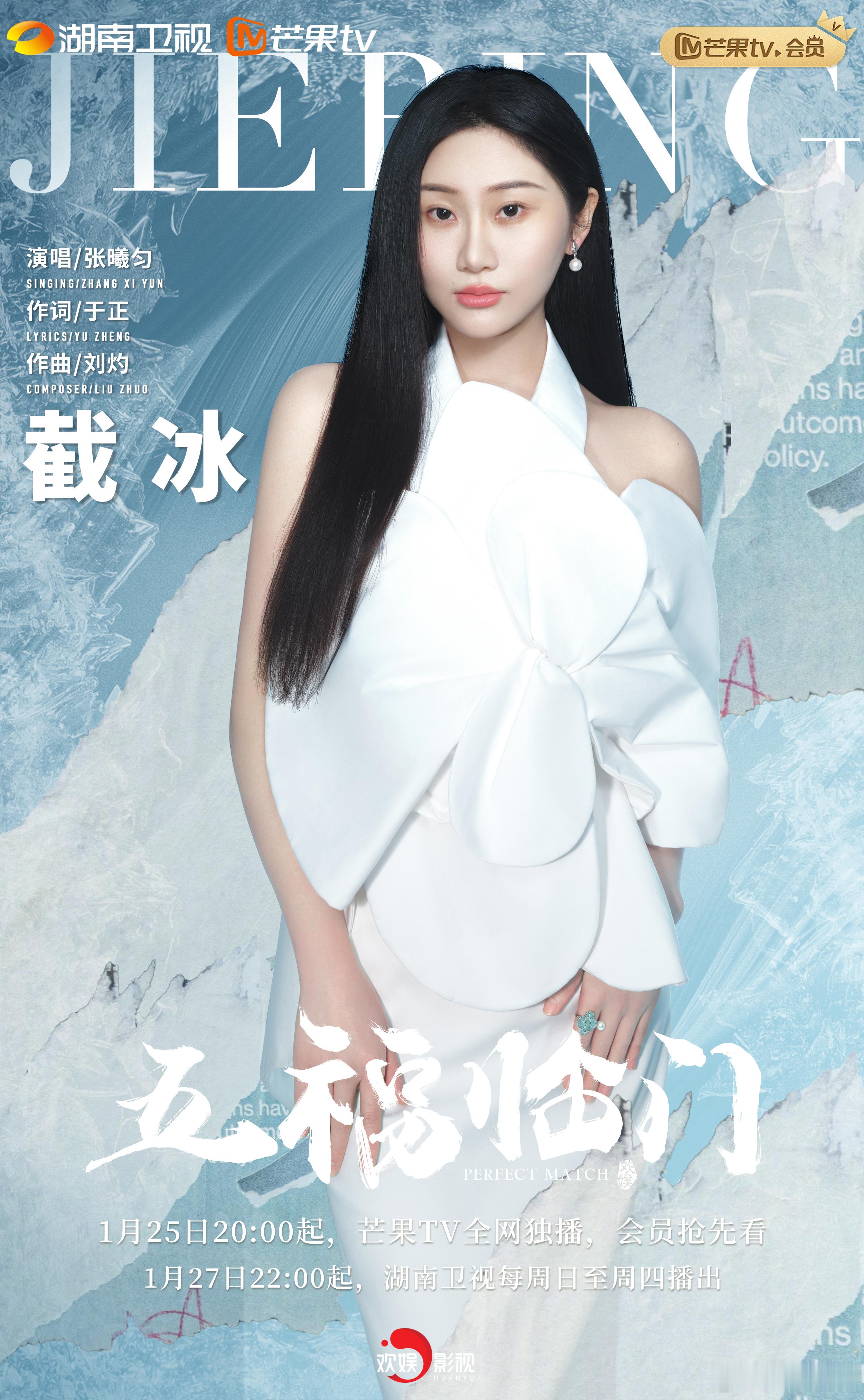 电视剧五福临门[超话]   五福临门开播   张曦匀五福临门ost  “也曾经，