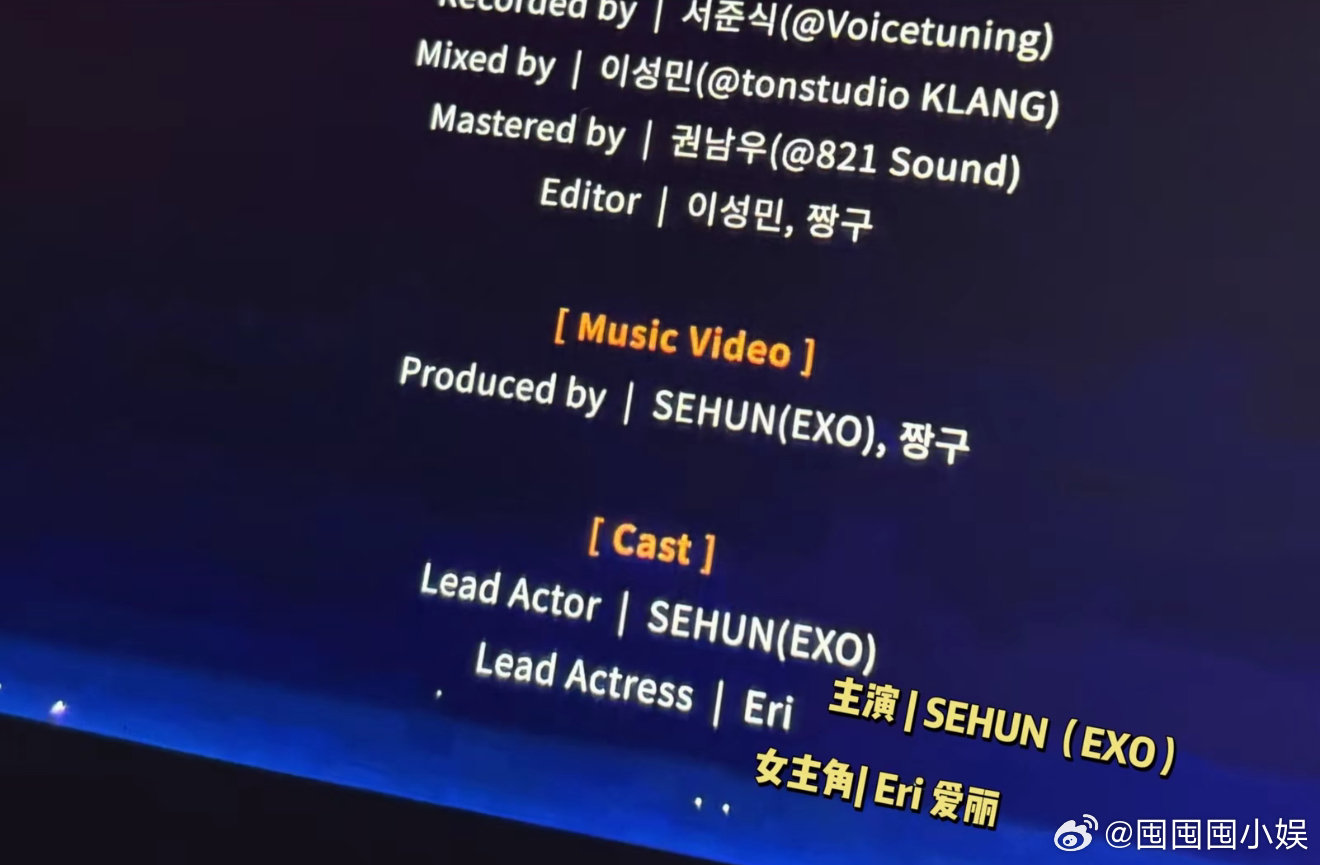 吴世勋个人单曲mv 吴世勋solo单曲mv女主角是粉丝，真的有把爱丽们放在心上！