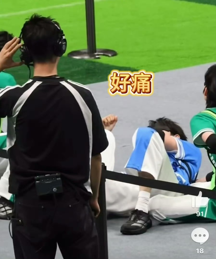 张极受伤带张极去医院！都受伤了还要拔河？ 
