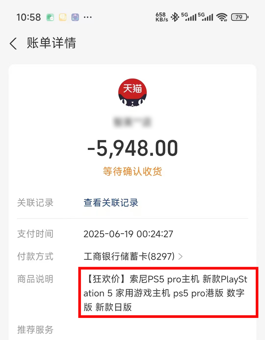 武汉警方:捣毁“高薪跑腿”洗钱团伙!3人被刑拘!