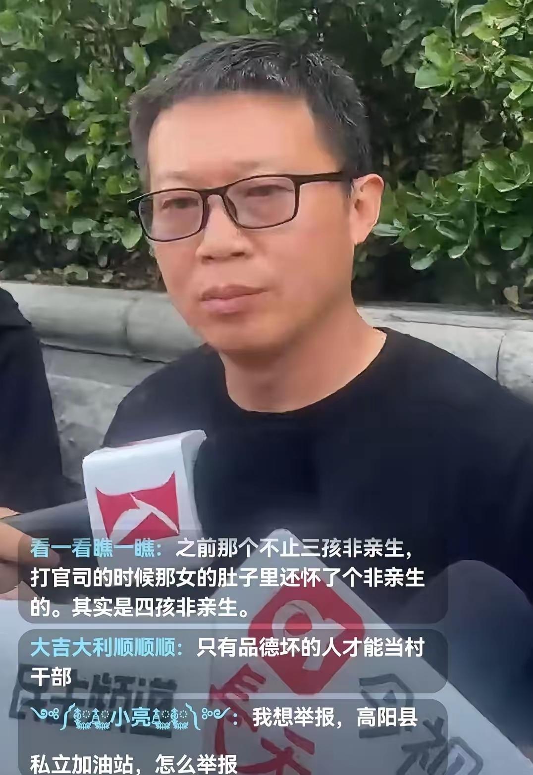 2个儿子3个爹，这是我听过最好笑最难理解的事了，姜洪涛养了20多年，最后都是帮别