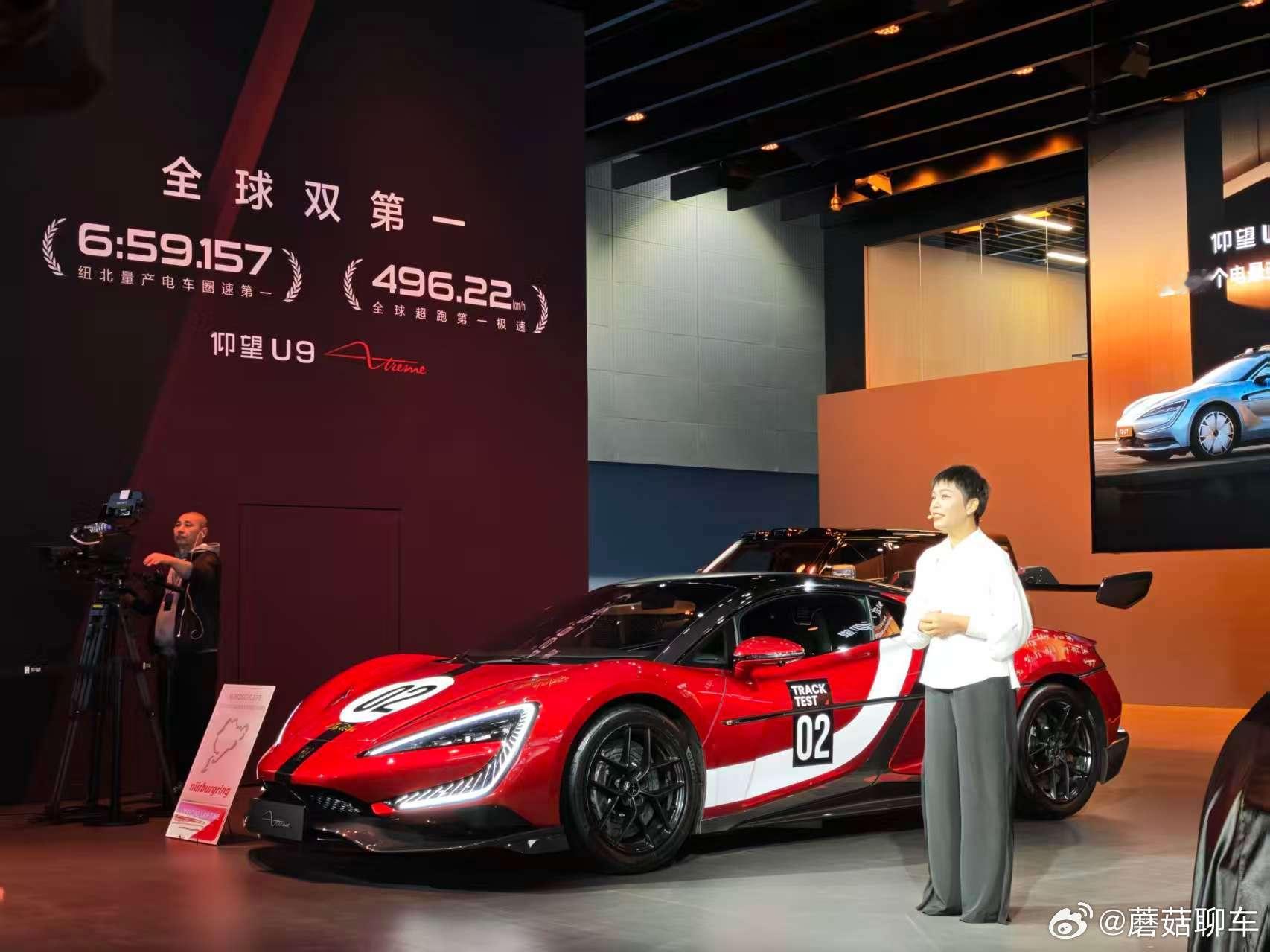 仰望U9太帅了兄弟们太帅了～上海赛道2:04.563秒6分59.157秒 刷新纽