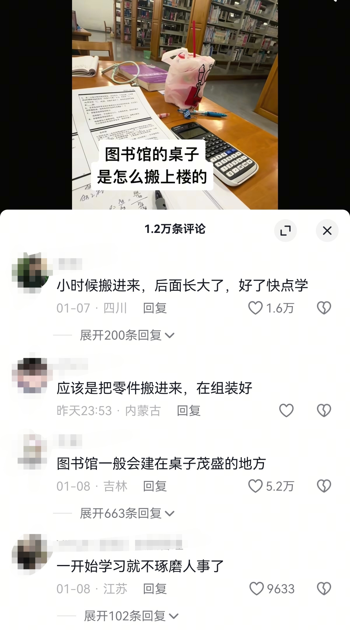 除了读书📖 天天瞎琢磨别的
