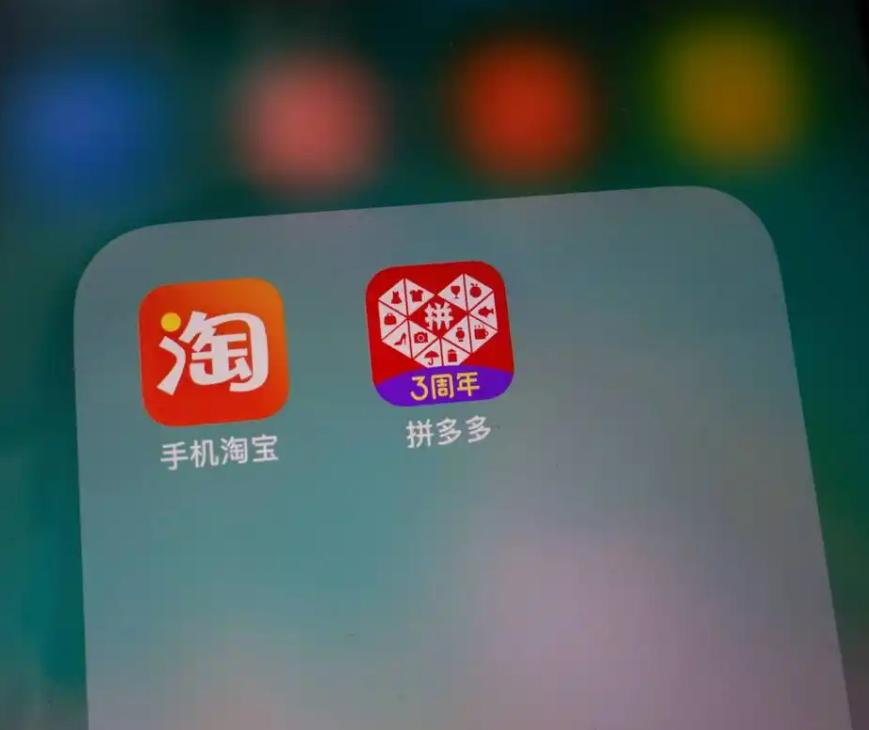 同一件货，拼多多为什么比淘宝便宜近30%？这套逻辑被讲透了】
最近一段在微博社交