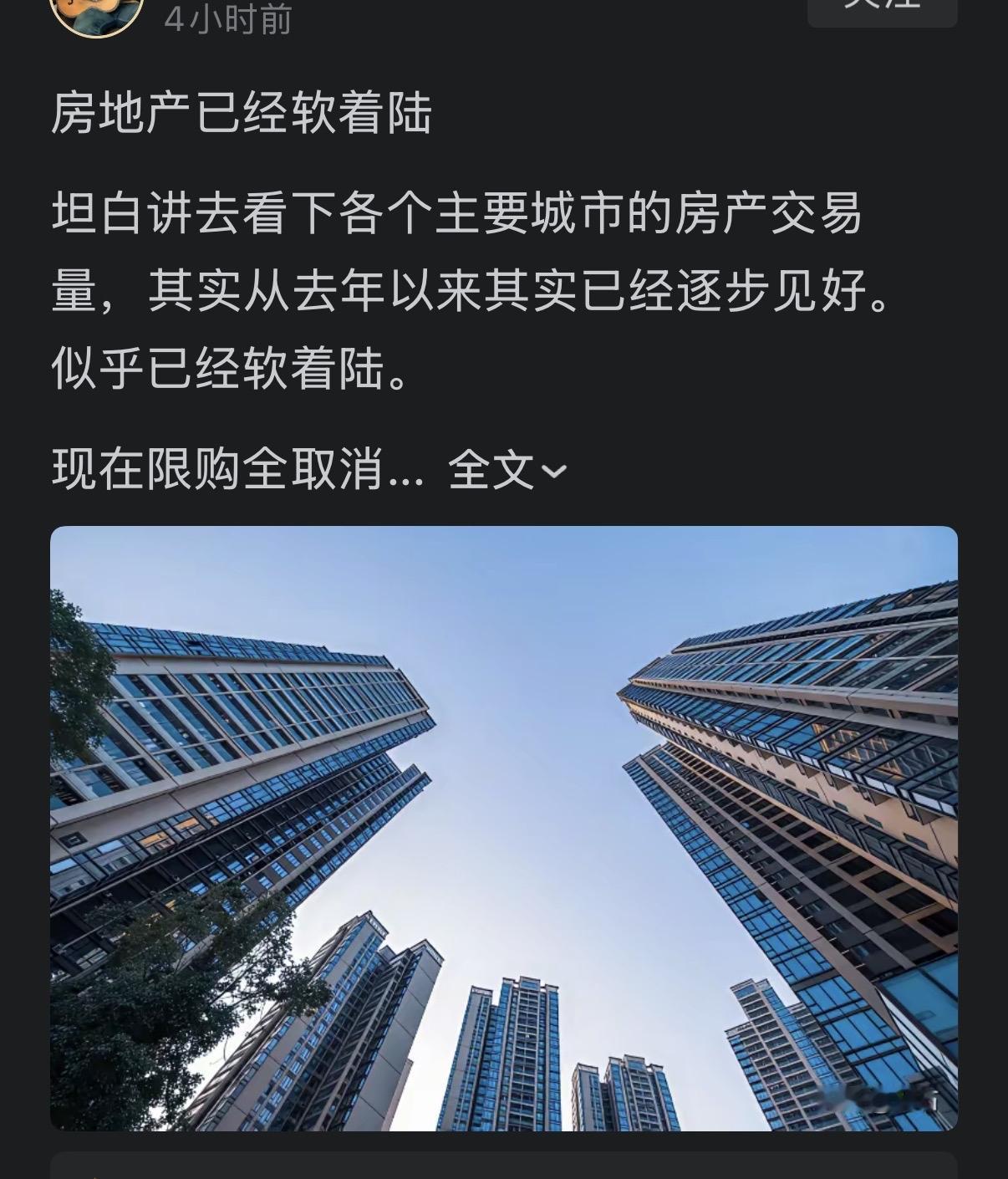房子和生育是有联系的。鼓励生育和鼓励买房两者要有一定的协调性。比如应该让有生育意