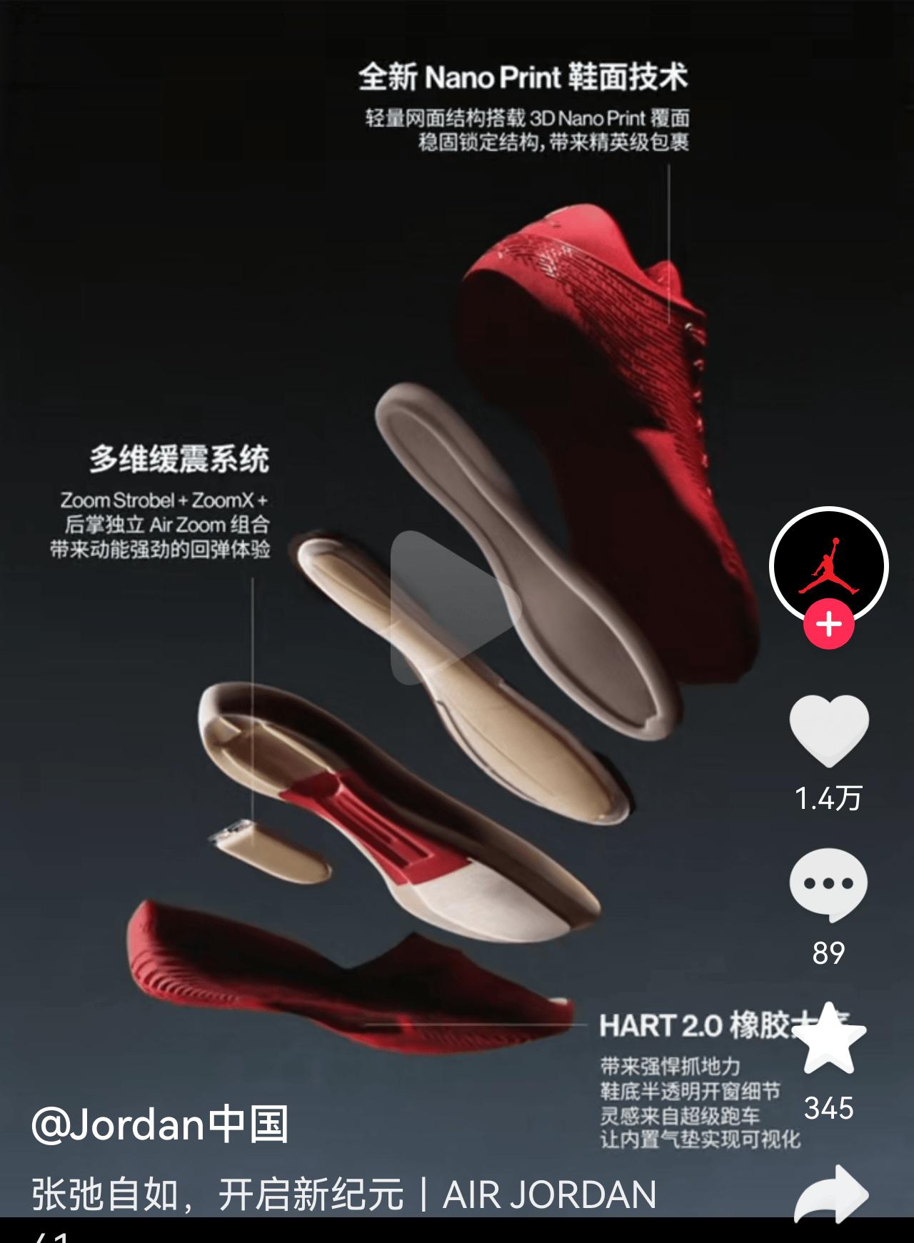 好久没关注Nike了，现在jordan的气垫怎么越来越小了？这玩意儿也没多少成本