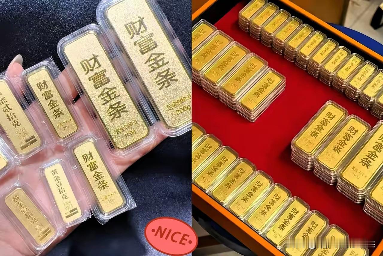 昨天没买黄金的人，估计现在后槽牙都咬碎了，7月2日凌晨，金价从867一克飙升到了