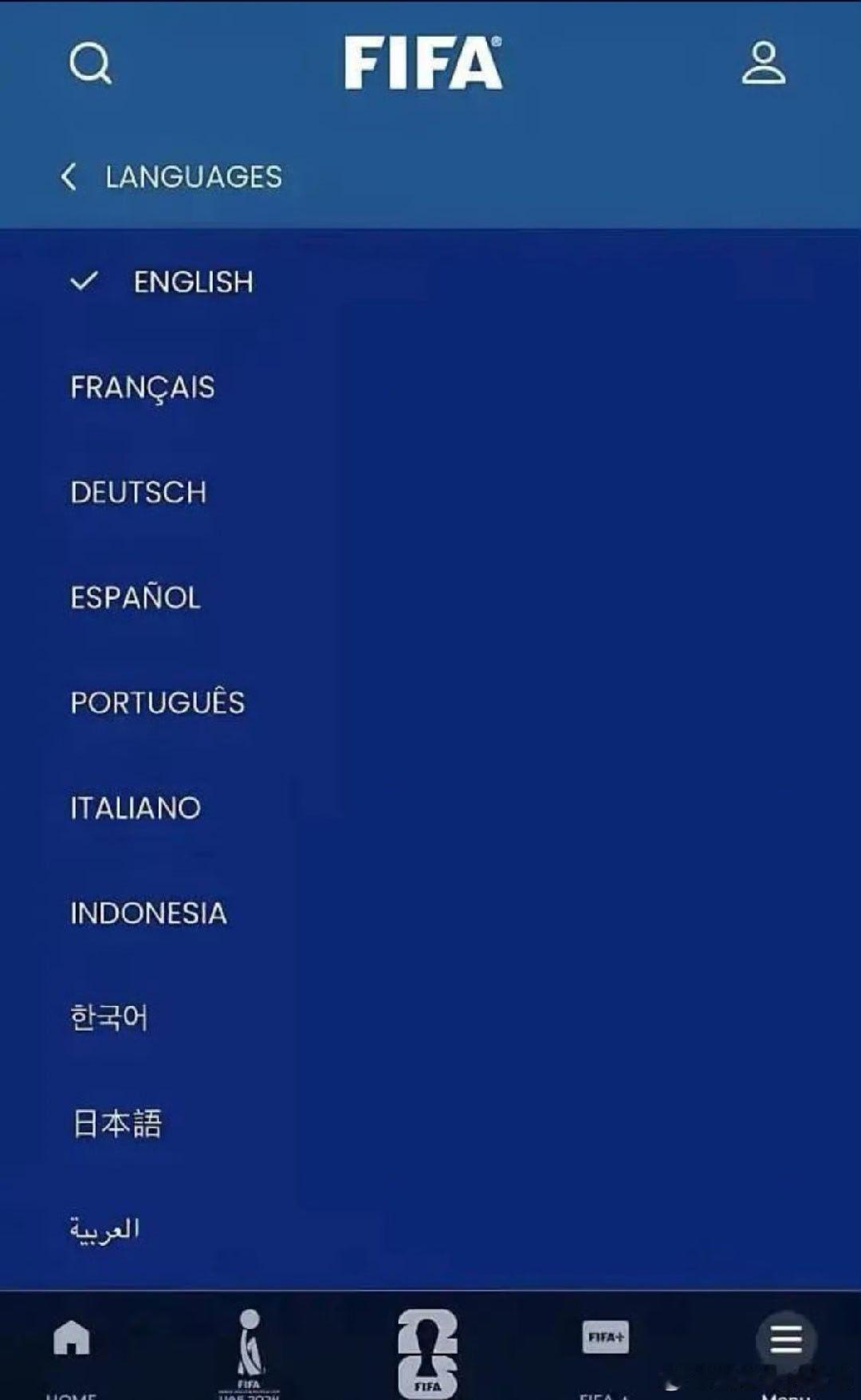 双标操作引众怒！FIFA官网移除中文，中国球迷不买账国际足联（FIFA）官网的语