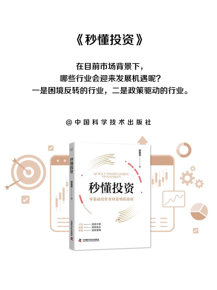 在实际情况下，不论牛市上涨行情的规模有多大，股票市场还是离不开“七亏二平一盈”的