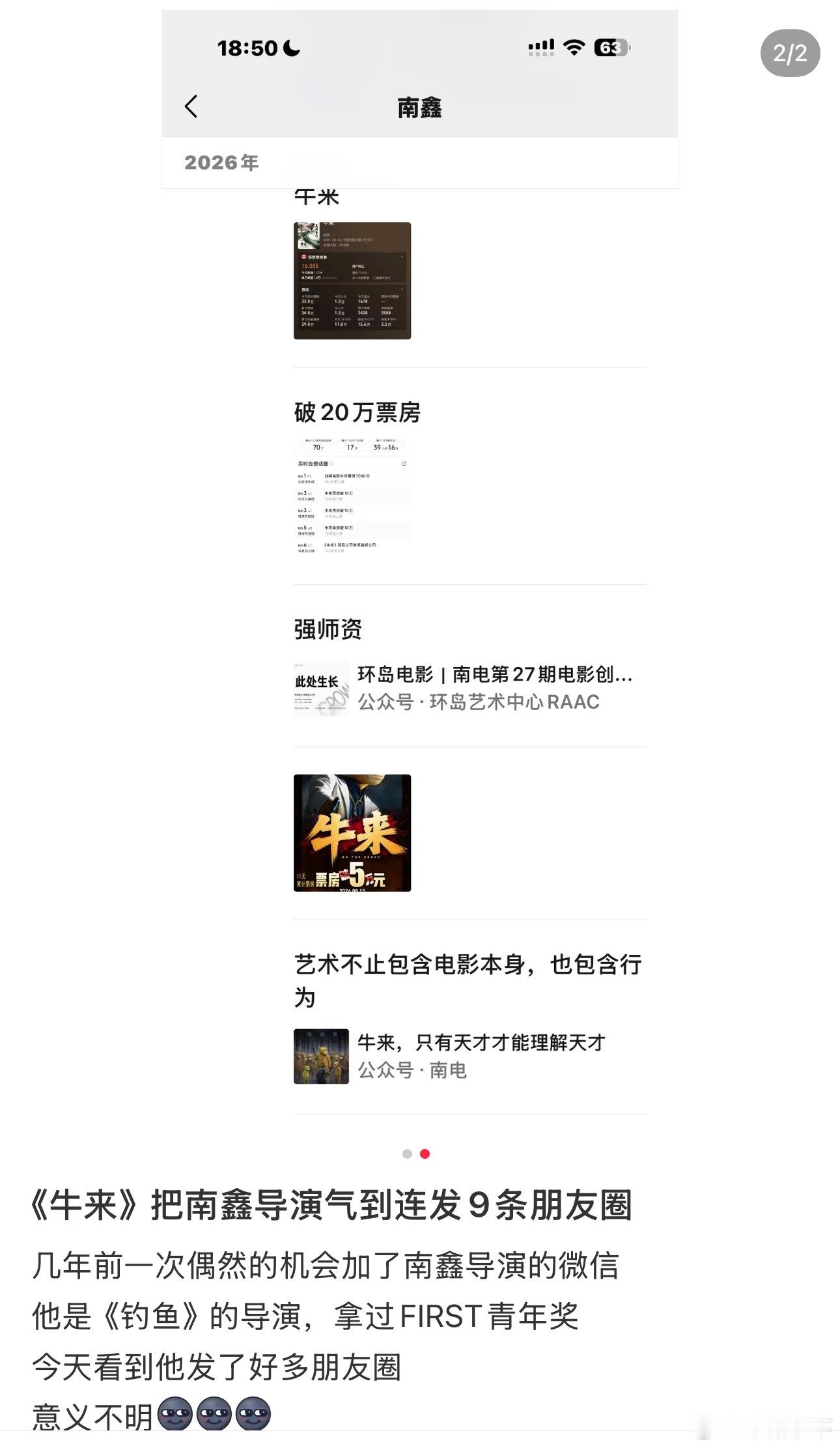 心态还是太不平稳，来大a练几天，多经历几个类似葫芦娃因为大战蛇精在蛇年股价翻倍的