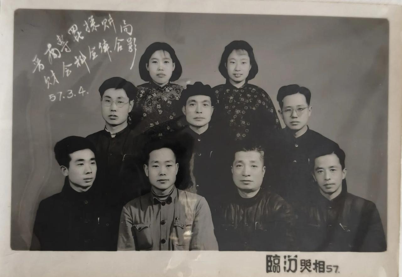 谁才是你心中最美女神1957年3月份的时候，母亲（第三排左边合影二字处）在晋南专