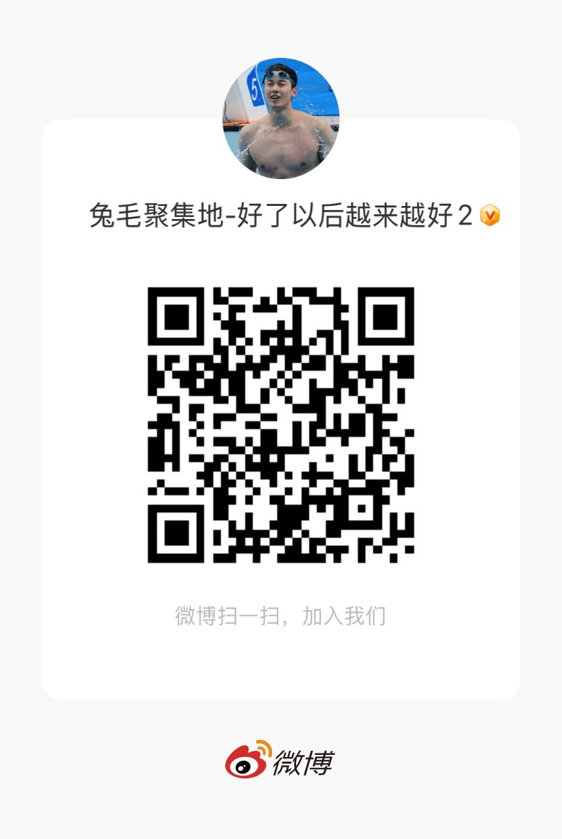 非官方粉丝聊天群[春游家族] ​​​