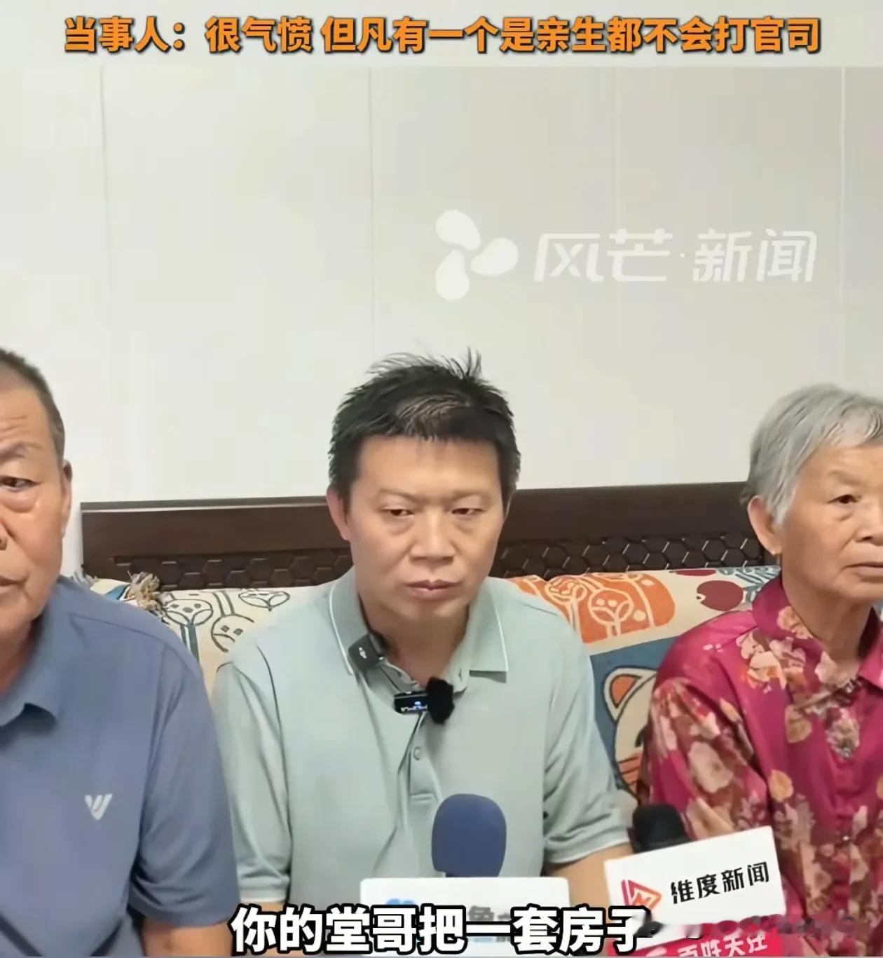 太炸裂了！前妻是妇女主任
大儿子亲生父亲是邻村的村支书
二儿子是堂哥的，本村的村