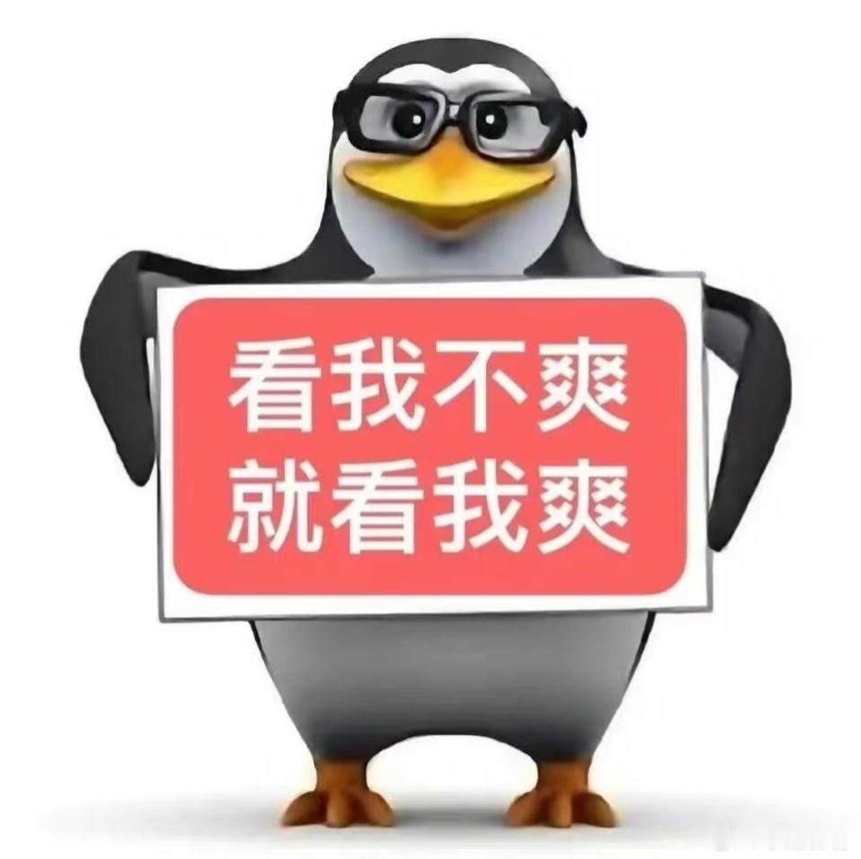 那咋办捏