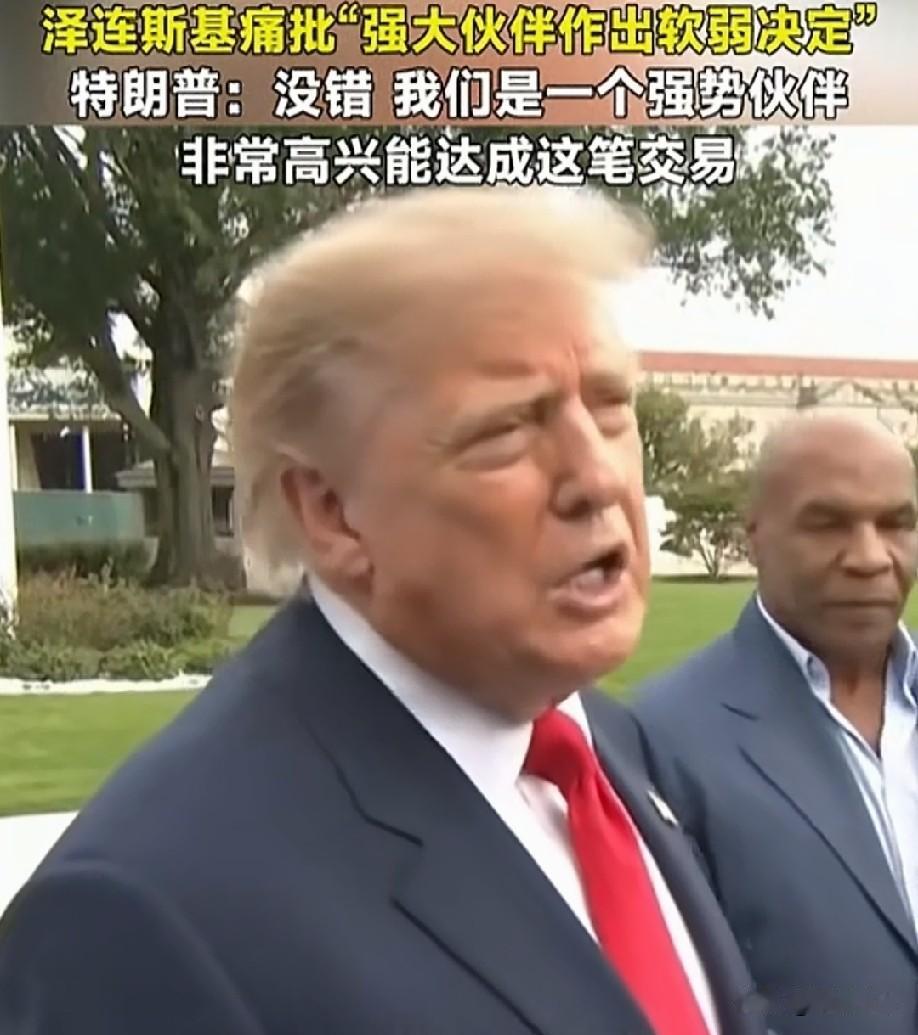 普京与特朗普通话，再次证明:只有在桌上的，才说的算！
俄罗斯石油将进入美国，特朗