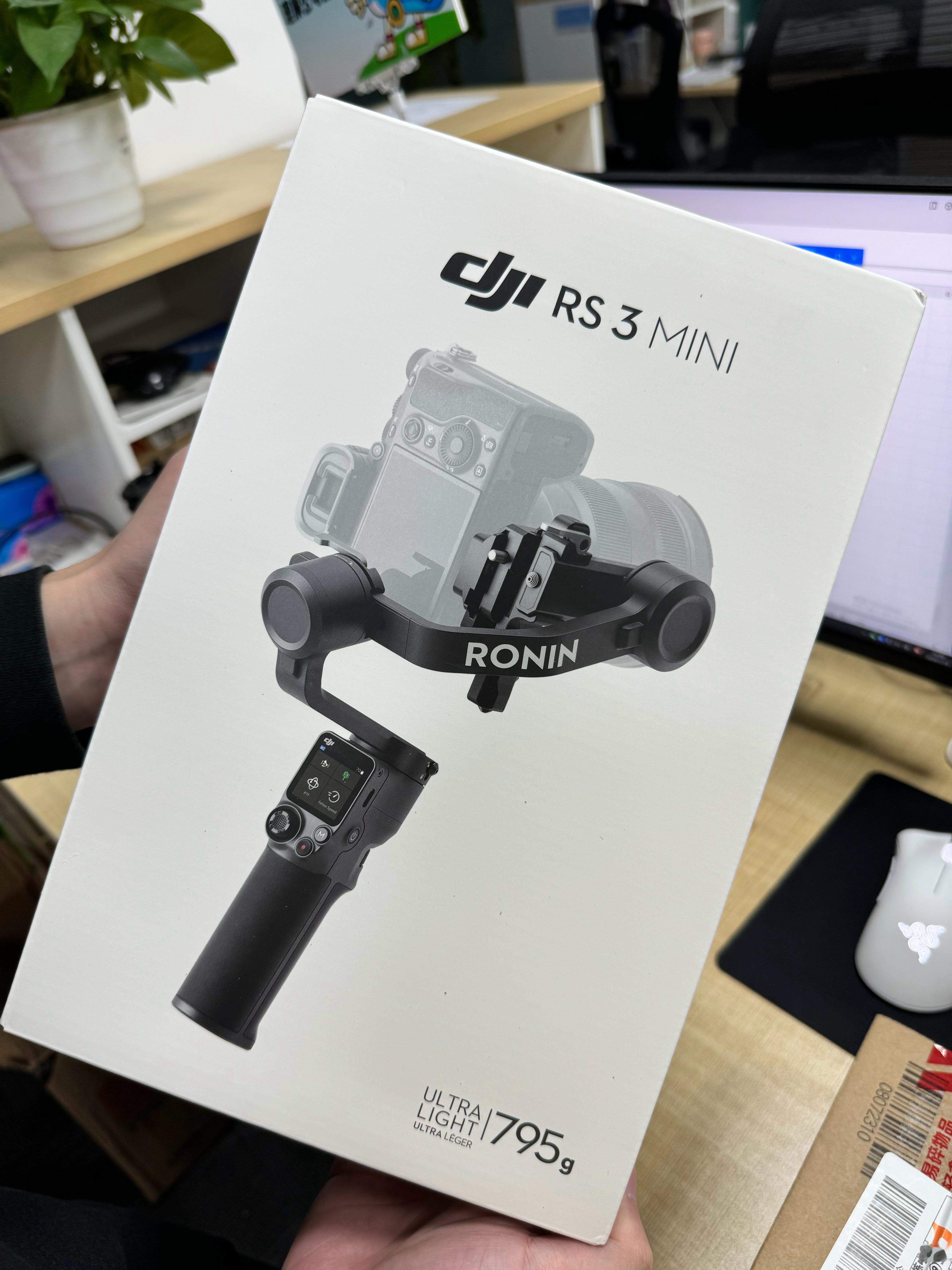 狗东上买的大疆RS3 mini到手了。搭配上索尼A7M4，挺趁手啊。大家有什么想