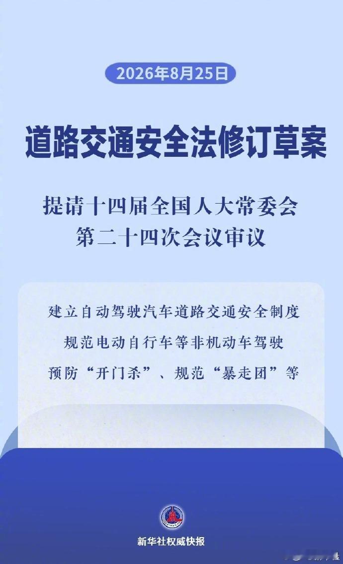 开车看手机导致交通事故将严惩这事我举双手赞成，甚至觉得早就该这样了。说到底，很多
