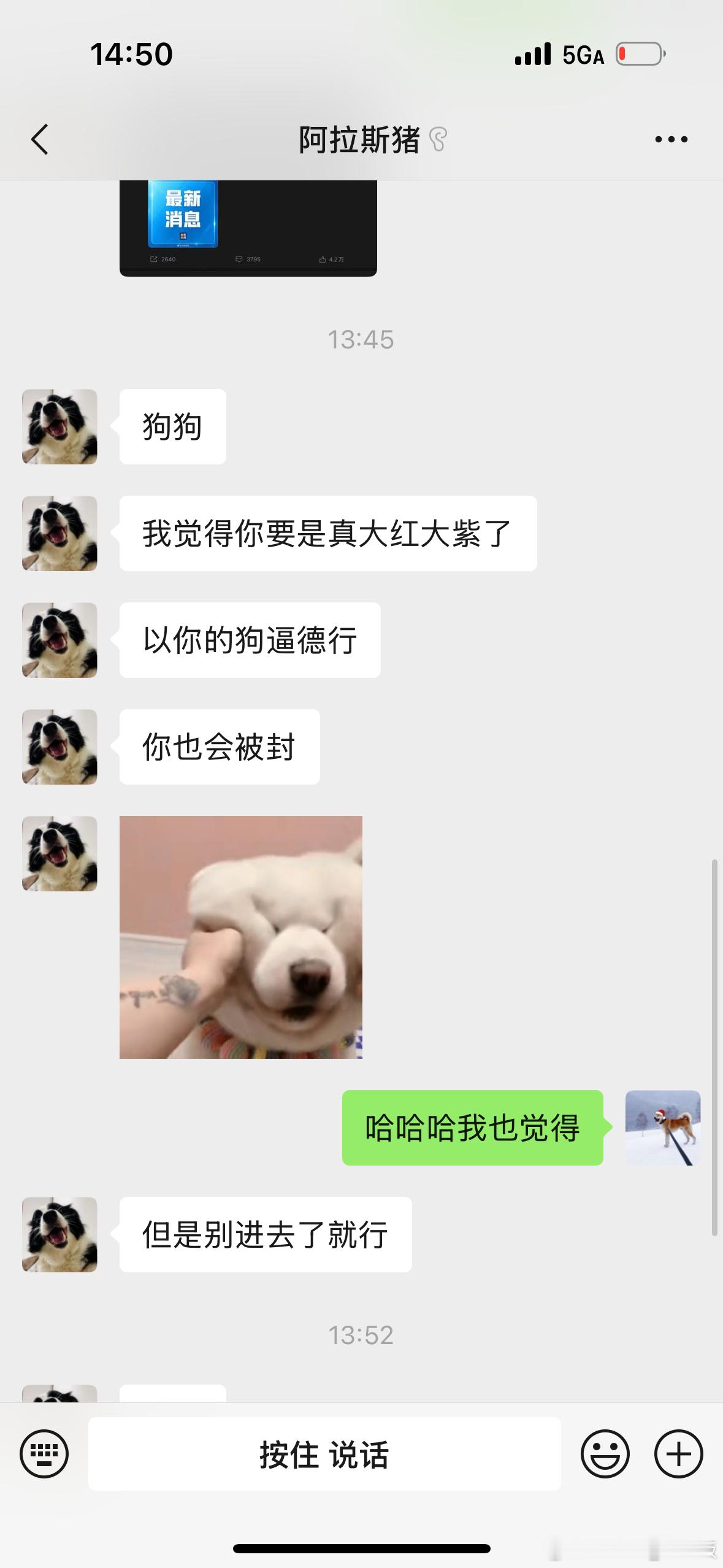 老李越来越像我爹了。他俩对我的所有要求都在一再降低。最后千言万语都会汇成一句话：